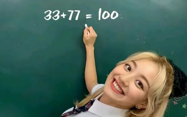 Guess the mistake