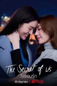 spicy-thai-gl-drama-the-secret-of-us-receives-rave-reviews-in-south-korea