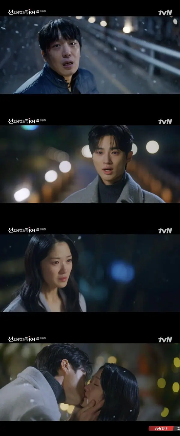 Image : tvN drama 'Lovely Runner' finale Screenshot