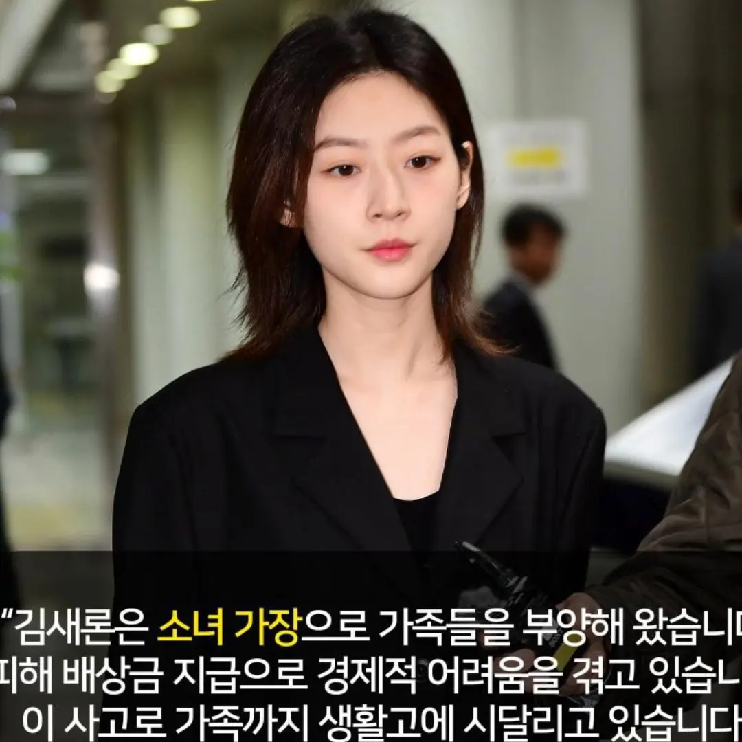 Dispatch Questions Gold Medalist’s Intentions And Honesty Leading Up To Kim Sae Ron’s D.e.ath