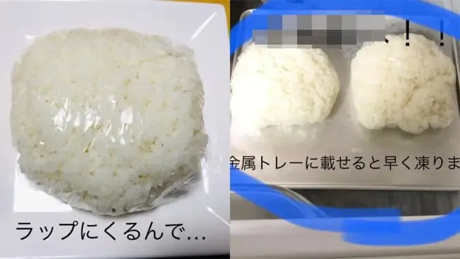 Storing Leftover Rice the Japanese Way